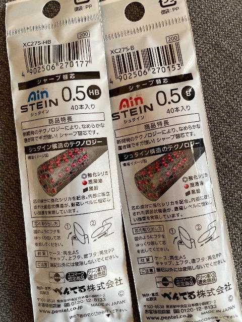 ViAin  V[v ֐c  MKc  B  HB  2Zbg  0.5mm  e40{