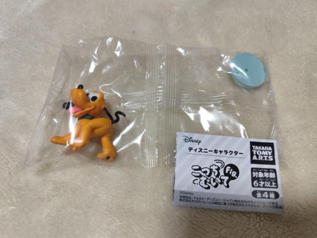 こっちむいてFig. ディズニーキャラクター  プルート < おもちゃ  こっちむいてFig. ディズニーキャラクター  プルート  < おもちゃの