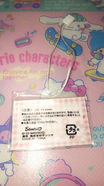 サンリオショップ限定ノベルティーハローキティカセット風メモ < ホビー  サンリオショップ限定ノベルティーハローキティカセット風メモ < ホビーの