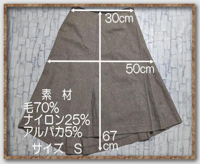ヨシコンドウ アルパカ混フランネルスカート 薄茶 < 女性ファッション  ヨシコンドウ アルパカ混フランネルスカート 薄茶 < 女性ファッションの