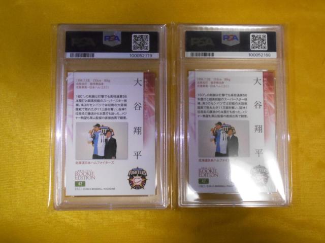 大谷翔平 2013 BBM #42 二枚セット Batting & Pitching RC  PSA10 < トレーディングカード  大谷翔平 2013 BBM #42 二枚セット Batting & Pitching RC  PSA10 < トレーディングカードの