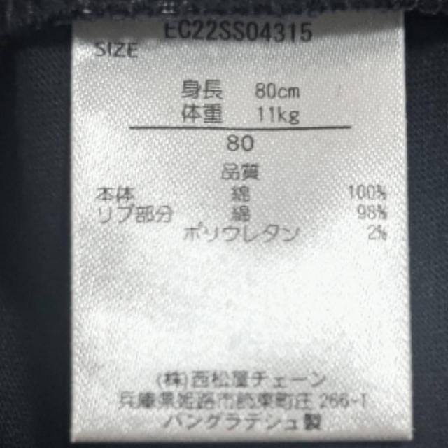 綿100%マリン柄タンクトップ サイズ80 送料込み < キッズ/ベビー  綿100%マリン柄タンクトップ サイズ80 送料込み < キッズ/ベビーの