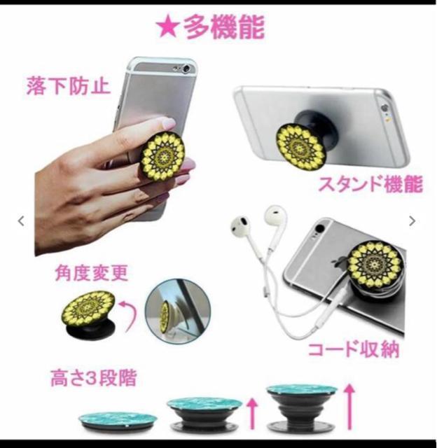 新品 ポップソケット < 家電/AV  新品 ポップソケット < 家電/AVの