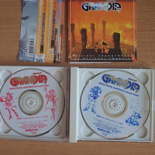 「グランディア」オリジナルサウンドトラックス < CD/DVD/ビデオ 「グランディア」オリジナルサウンドトラックス < CD/DVD/ビデオの