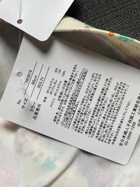 ♯新品♯UVプロテクト SUNblock  ワンピース 水着 80  ☆☆☆可愛いユニコーン柄   CG < キッズ/ベビー  ♯新品♯UVプロテクト SUNblock  ワンピース 水着 80  ☆☆☆可愛いユニコーン柄   CG < キッズ/ベビーの