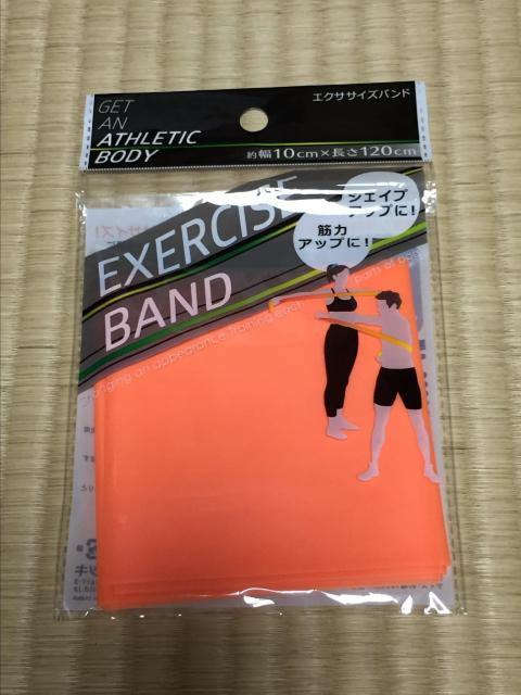 新品!エクササイズバンド < ヘルス/ビューティー 新品!エクササイズバンド < ヘルス/ビューティーの