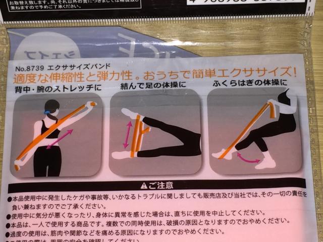 新品!エクササイズバンド < ヘルス/ビューティー 新品!エクササイズバンド < ヘルス/ビューティーの