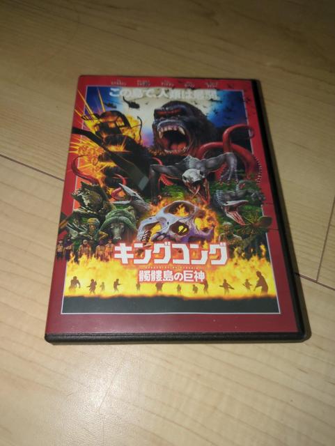 キングコング 髑髏島の巨神●トム・ヒドルストン ブリー・ラーソン サミュエル・L・ジャクソン < CD/DVD/ビデオ  キングコング 髑髏島の巨神●トム・ヒドルストン ブリー・ラーソン サミュエル・L・ジャクソン  < CD/DVD/ビデオの
