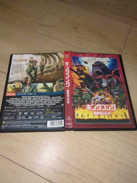 キングコング 髑髏島の巨神●トム・ヒドルストン ブリー・ラーソン サミュエル・L・ジャクソン < CD/DVD/ビデオ  キングコング 髑髏島の巨神●トム・ヒドルストン ブリー・ラーソン サミュエル・L・ジャクソン < CD/DVD/ビデオの