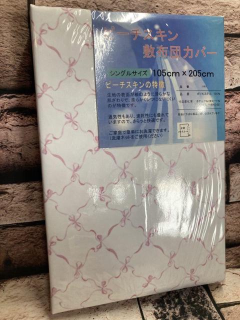 炩ȔGŃVɂȂɂIDꂽʋC&ISJt@Xi[s[`XL~zcJo[a(摜)P