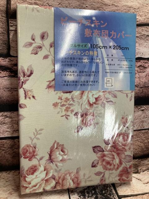 炩ȔGŃVɂȂɂIDꂽʋC&ISJt@Xi[s[`XL~zcJo[a(摜)P