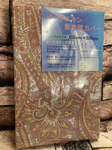 炩ȔGŃVɂȂɂIDꂽʋC&ISJt@Xi[s[`XL~zcJo[a(摜)P