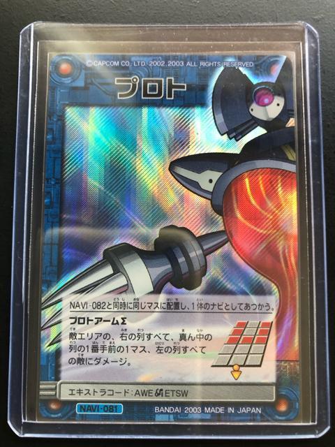 QOORCAPCOMbN}GO[NAVIJ|h/NAVI-OWPEvg   g[fBOJ[h 