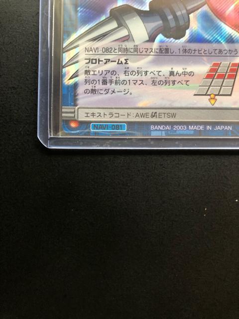 QOORCAPCOMbN}GO[NAVIJ|h/NAVI-OWPEvg  g[fBOJ[h 