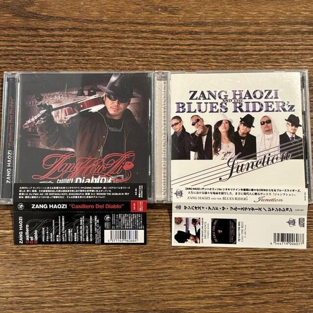 【ZANG HAOZI】アルバム2セット < CD/DVD/ビデオ 【ZANG HAOZI】アルバム2セット < CD/DVD/ビデオの