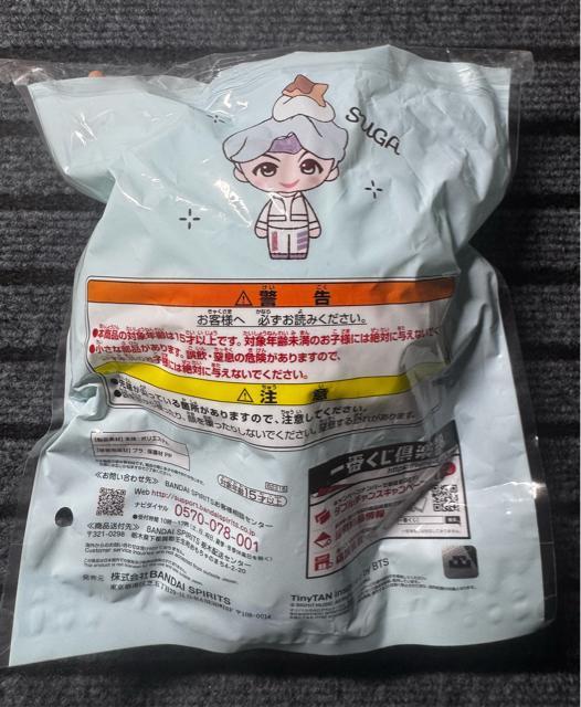 BTS SUGAのぬいぐるみ < タレントグッズ BTS SUGAのぬいぐるみ < タレントグッズの