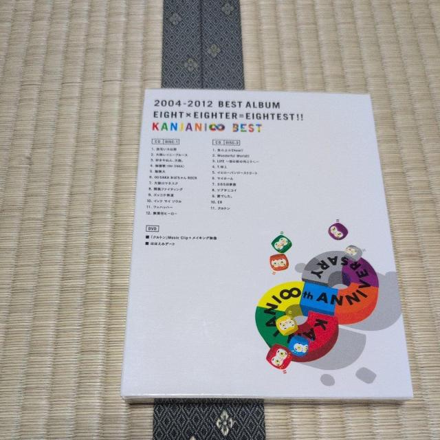 8EST(エイテスト) < CD/DVD/ビデオ 8EST(エイテスト) < CD/DVD/ビデオの