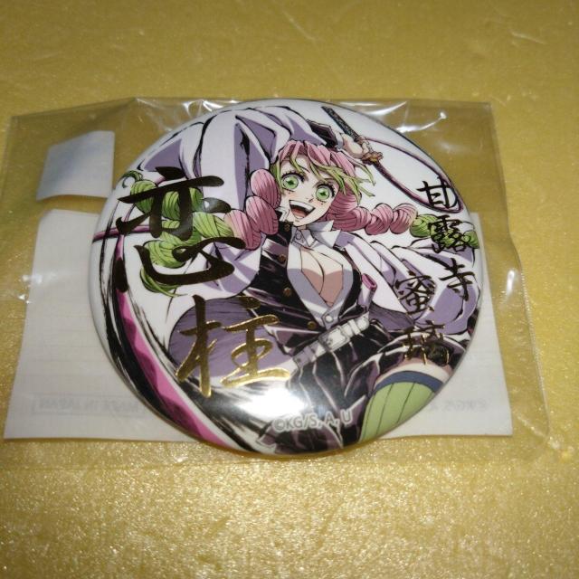甘露寺蜜璃 箔押し缶バッジ WEBSHOPくじ 鬼滅の刃 < アニメ/コミック/キャラクター  甘露寺蜜璃 箔押し缶バッジ WEBSHOPくじ 鬼滅の刃  < アニメ/コミック/キャラクターの