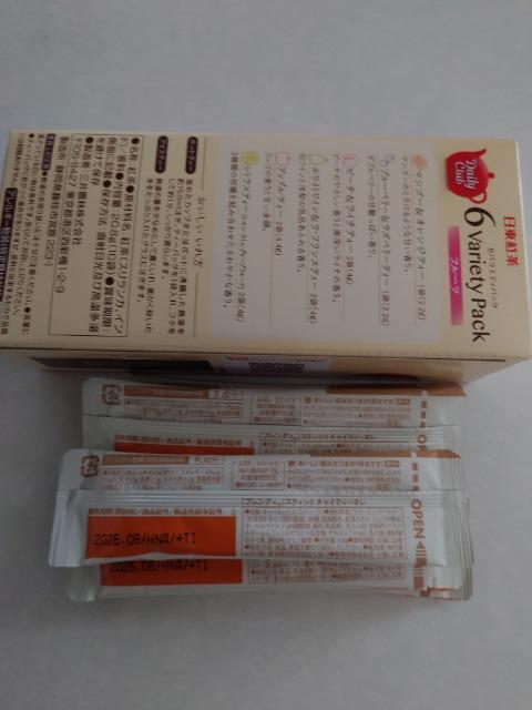 バラエティパック紅茶とチャイティーオーレ < グルメ/ドリンク バラエティパック紅茶とチャイティーオーレ < グルメ/ドリンクの