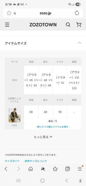 LOWRYS FARMベストのみ < ブランド LOWRYS FARMベストのみ < ブランドの