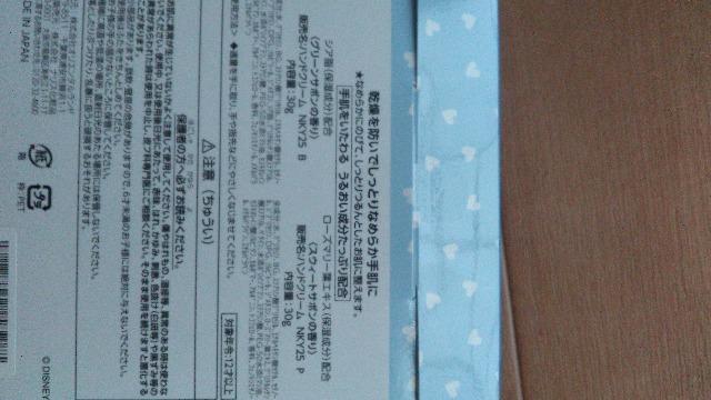 リゾートミッキー&ミニーハンドクリームセット < インテリア/ライフ リゾートミッキー&ミニーハンドクリームセット < インテリア/ライフの