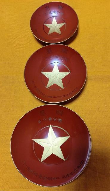 AeB[N@ag@@Ru@OZbg@aZNx񒆑␶ꓯ  zr[ 