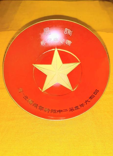 AeB[N@ag@@Ru@OZbg@aZNx񒆑␶ꓯ  zr[ 