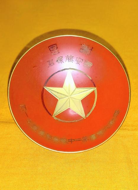 AeB[N@ag@@Ru@OZbg@aZNx񒆑␶ꓯ  zr[ 