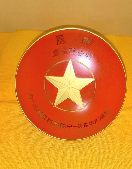 AeB[N@ag@@Ru@OZbg@aZNx񒆑␶ꓯ  zr[ 