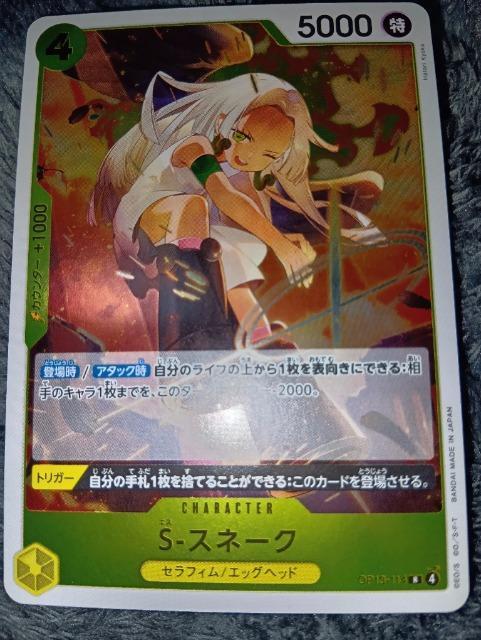 s[XJ[hS-Xl[N󂯌pӎu   g[fBOJ[h 