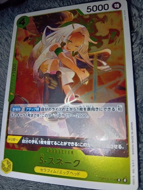 s[XJ[hS-Xl[N󂯌pӎu  g[fBOJ[h 