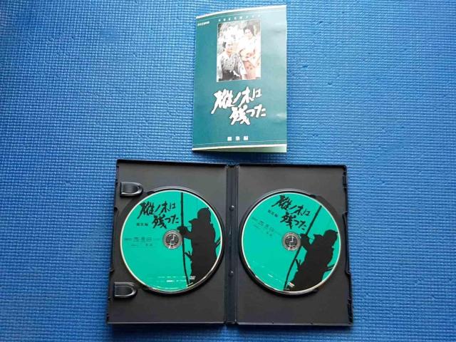 DVD セル版 NHK大河ドラマ 樅ノ木は残った 総集編 全2巻 全巻 < CD/DVD/ビデオ DVD セル版 NHK大河ドラマ 樅ノ木は残った 総集編 全2巻 全巻 < CD/DVD/ビデオの