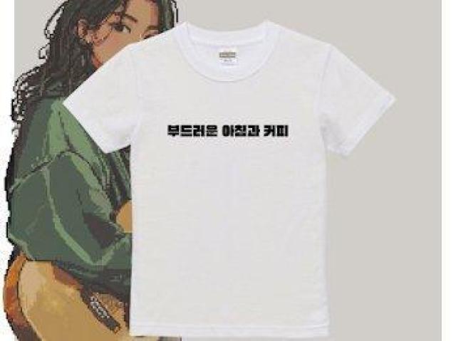 nCNIeB[ TVc y sNZA[g obNvg   t@bV 