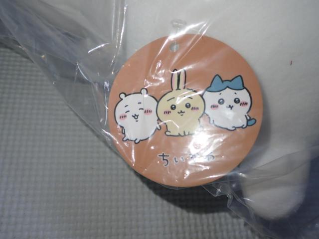 ちいかわ 入れ替わってるぬいぐるみBIG ちいかわなハチワレ 34cm < おもちゃ ちいかわ 入れ替わってるぬいぐるみBIG ちいかわなハチワレ 34cm < おもちゃの