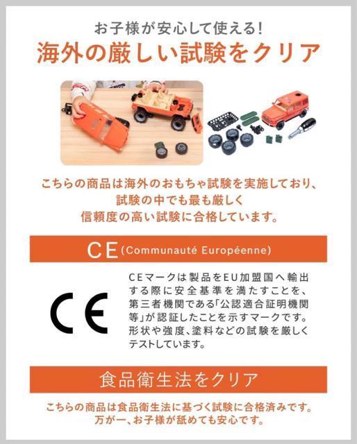 新品、未開封■RiZKiZ 組み立て おもちゃ 車 メルセデスベンツ 公認 製品 < ホビー 新品、未開封■RiZKiZ 組み立て おもちゃ 車 メルセデスベンツ 公認 製品 < ホビーの