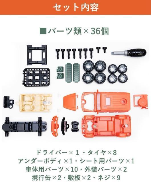 新品、未開封■RiZKiZ 組み立て おもちゃ 車 メルセデスベンツ 公認 製品 < ホビー 新品、未開封■RiZKiZ 組み立て おもちゃ 車 メルセデスベンツ 公認 製品 < ホビーの