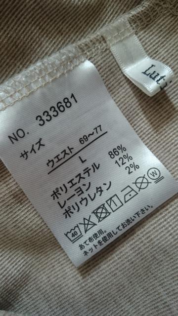 Lutique���Z���^�[���C�����C�h�p���c���E�[�������x�[�W���������C���� �� �����t�@�b�V������ 