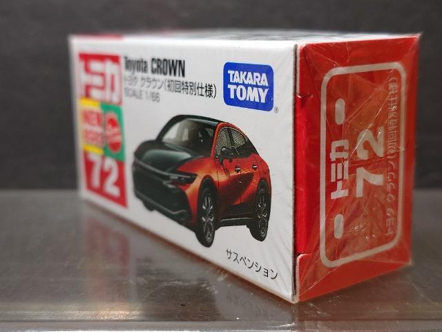 ★初回特別仕様赤箱トミカ72★トヨタ クラウン★未開封品★ < ホビー ★初回特別仕様赤箱トミカ72★トヨタ クラウン★未開封品★ < ホビーの
