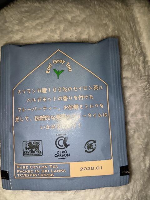 Quench-a���A�[���O���C���e�B�[�o�b�O �� �O����/�h�����N�� 