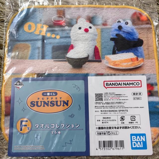 ��Ԃ��� �p�y�b�g�X���X�� F�� �^�I���R���N�V����  �� �A�j��/�R�~�b�N/�L�����N�^�[�� 