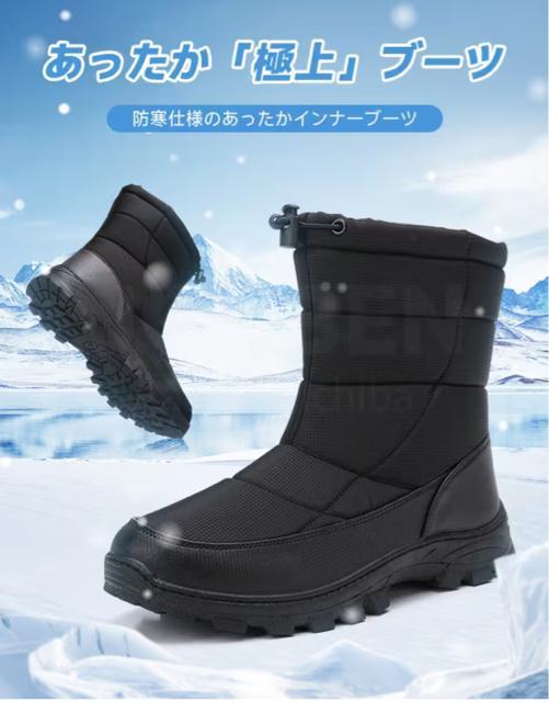 �V�i24cm����~�ߕt���g�����u�[�c |�~�h���� �A���N�� �X�m�[�u�[�c�A�A�E�g�h�A �J�W���A�� ���\�A�ʋ΁E�ʊw�A�n�C�L���O �� �����t�@�b�V������ 