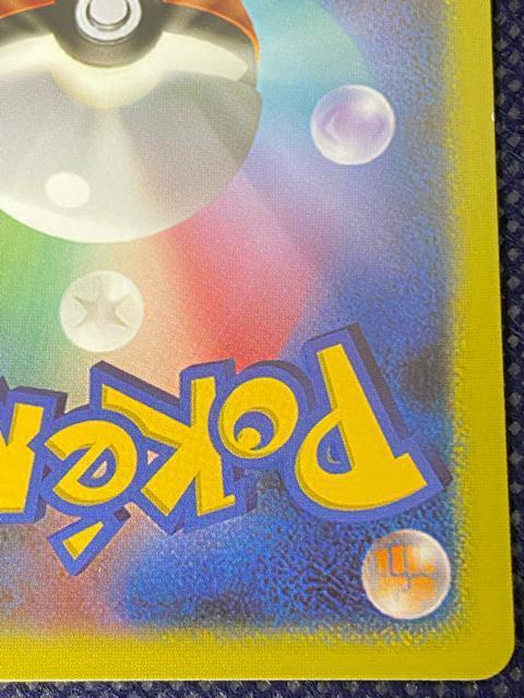 ポケモンカード リザードンV SSR s4a 307/190 シャイニースターV 【極美品】ポケカ < トレーディングカード ポケモンカード リザードンV SSR s4a 307/190 シャイニースターV 【極美品】ポケカ < トレーディングカードの