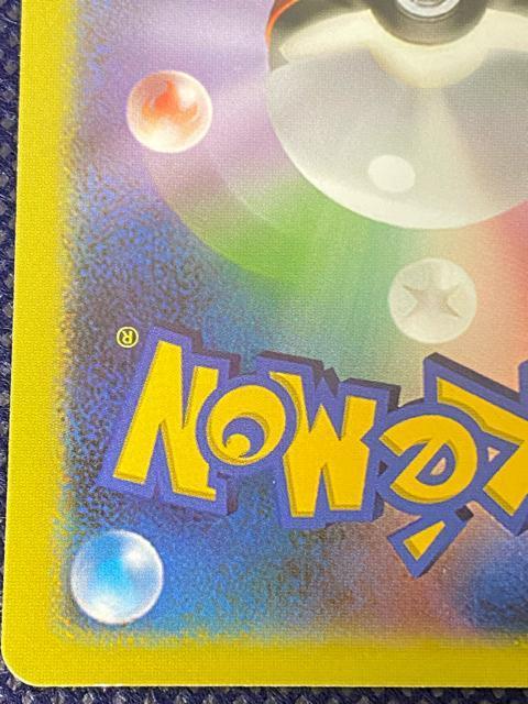 ポケモンカード リザードンV SSR s4a 307/190 シャイニースターV 【極美品】ポケカ < トレーディングカード ポケモンカード リザードンV SSR s4a 307/190 シャイニースターV 【極美品】ポケカ < トレーディングカードの