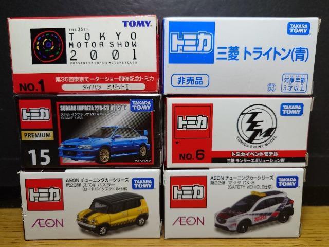 �P�X�^���g�~�J�U�䍑�Y�ԃZ�b�g���C���v���b�T22B/�n�X���[/�b�w-�T/�����G�{�W/�g���C�g��/�~�[�b�g�U���s�n�l�x��  �� �z�r�[�� 