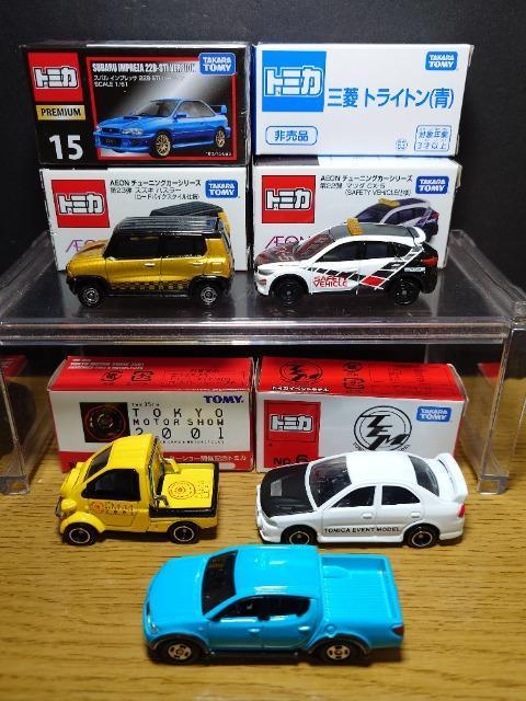 �P�X�^���g�~�J�U�䍑�Y�ԃZ�b�g���C���v���b�T22B/�n�X���[/�b�w-�T/�����G�{�W/�g���C�g��/�~�[�b�g�U���s�n�l�x�� �� �z�r�[�� 