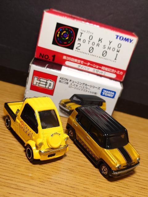 �P�X�^���g�~�J�U�䍑�Y�ԃZ�b�g���C���v���b�T22B/�n�X���[/�b�w-�T/�����G�{�W/�g���C�g��/�~�[�b�g�U���s�n�l�x�� �� �z�r�[�� 