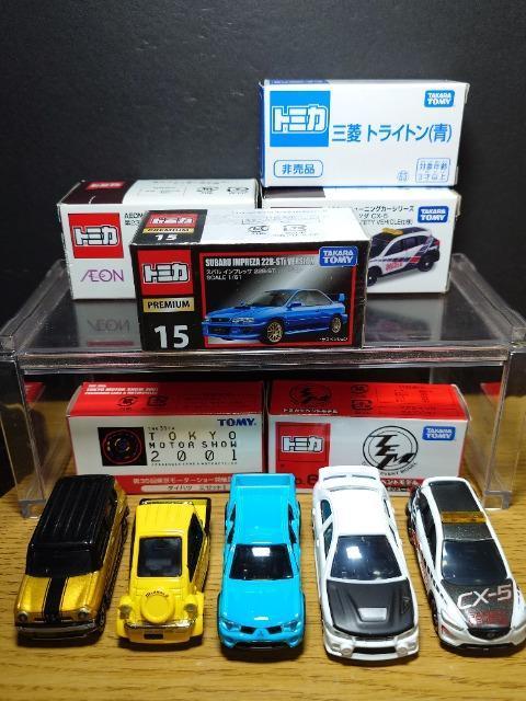 �P�X�^���g�~�J�U�䍑�Y�ԃZ�b�g���C���v���b�T22B/�n�X���[/�b�w-�T/�����G�{�W/�g���C�g��/�~�[�b�g�U���s�n�l�x�� �� �z�r�[�� 