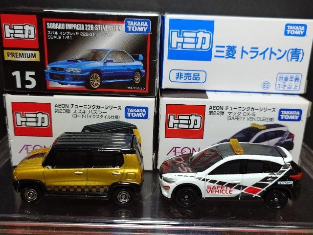 �P�X�^���g�~�J�U�䍑�Y�ԃZ�b�g���C���v���b�T22B/�n�X���[/�b�w-�T/�����G�{�W/�g���C�g��/�~�[�b�g�U���s�n�l�x�� �� �z�r�[�� 