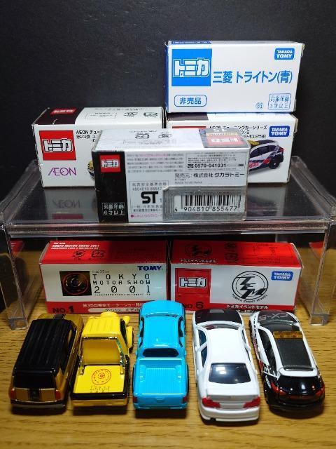 �P�X�^���g�~�J�U�䍑�Y�ԃZ�b�g���C���v���b�T22B/�n�X���[/�b�w-�T/�����G�{�W/�g���C�g��/�~�[�b�g�U���s�n�l�x�� �� �z�r�[�� 