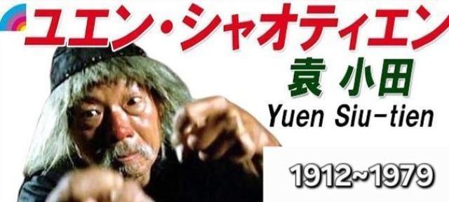 �W���b�L�[�E�`�F�� ���� DRUNKEN MASTER ���{�ꐁ�֎��^�� �� CD/DVD/�r�f�I�� 